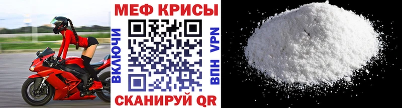 Наркота Яранск Кокаин Альфа ПВП АМФ Меф мяу мяу Конопля