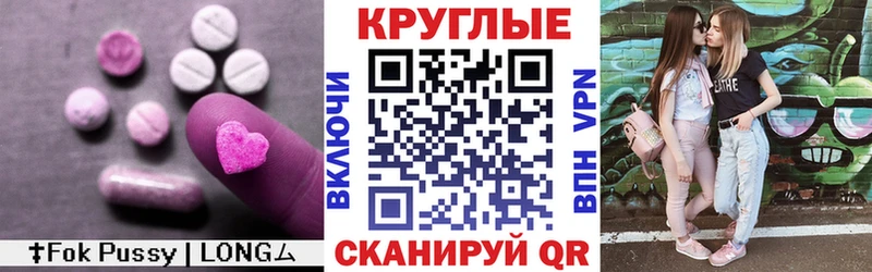 Ecstasy ешки закладка Яранск