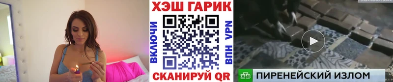 ГАШ Изолятор Яранск