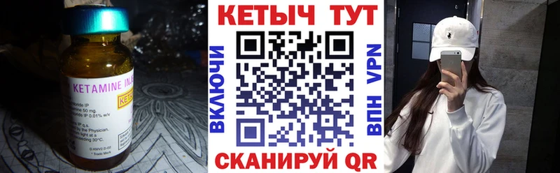 blacksprut ТОР  Яранск  КЕТАМИН ketamine 