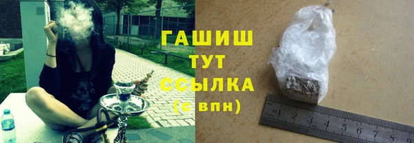 спиды Абинск