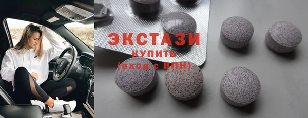 спиды Абинск