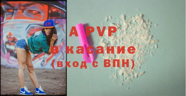 MESCALINE Абаза