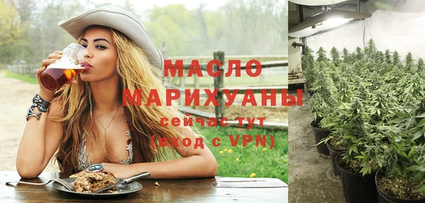mix Осинники