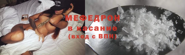 прущая мука Осташков