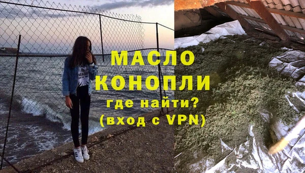 MESCALINE Абаза