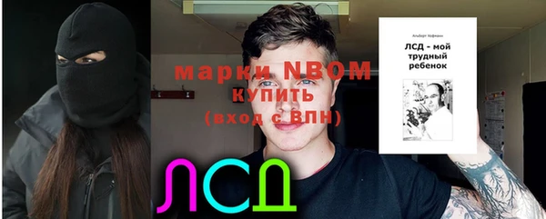 спиды Абинск