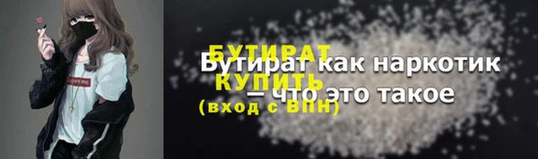 MESCALINE Абаза
