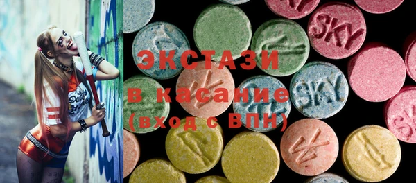 альфа пвп Абдулино