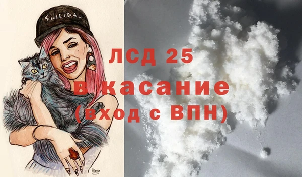 MESCALINE Абаза