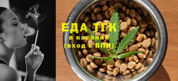 спиды Абинск