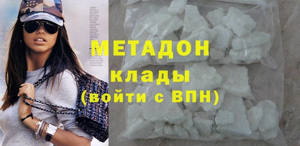 спиды Абинск