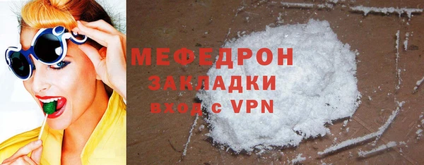 MESCALINE Абаза
