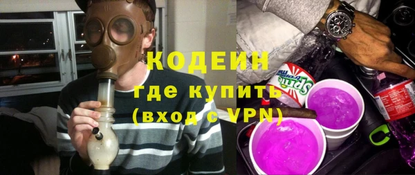 MESCALINE Абаза