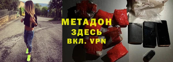 спиды Абинск