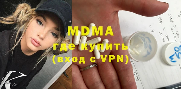 MESCALINE Абаза