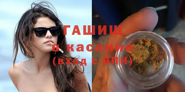 MESCALINE Абаза