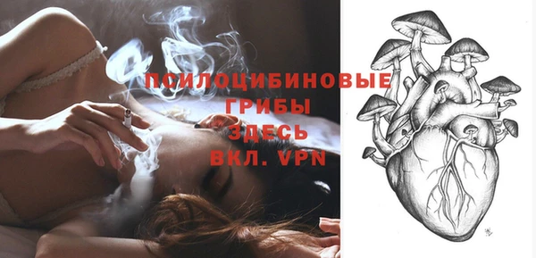 MESCALINE Остров