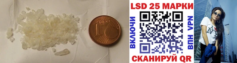 Лсд 25 экстази кислота Яранск