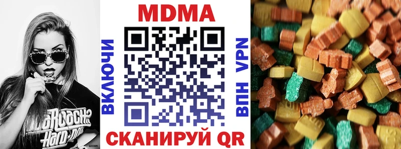 KRAKEN как зайти  Яранск  MDMA кристаллы  как найти закладки 