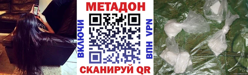 Метадон мёд  Яранск 