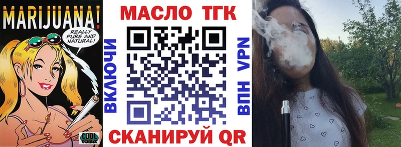 магазин продажи наркотиков  Яранск  MEGA tor  ТГК жижа 